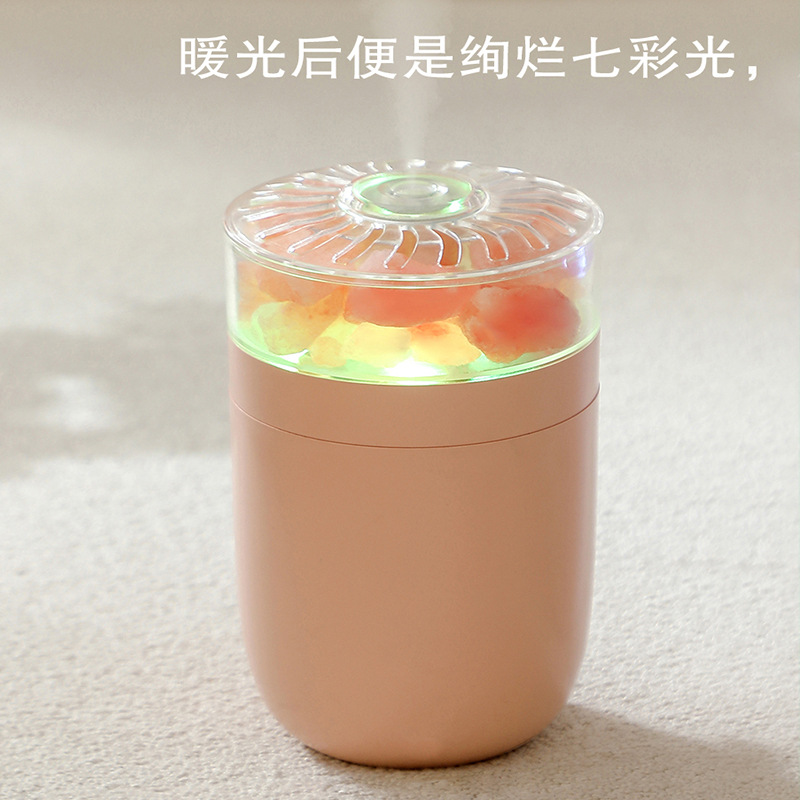 핑크-230ML-충전식 모델(1200mAh)