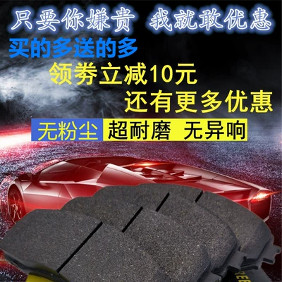 19Z Gt4 V6 Modified – Brake caliper cover