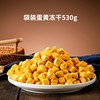 Cat frozen dried snack pet kittens into cat quail egg yolk chicken breasts small fish dried staple food nutrition dog food