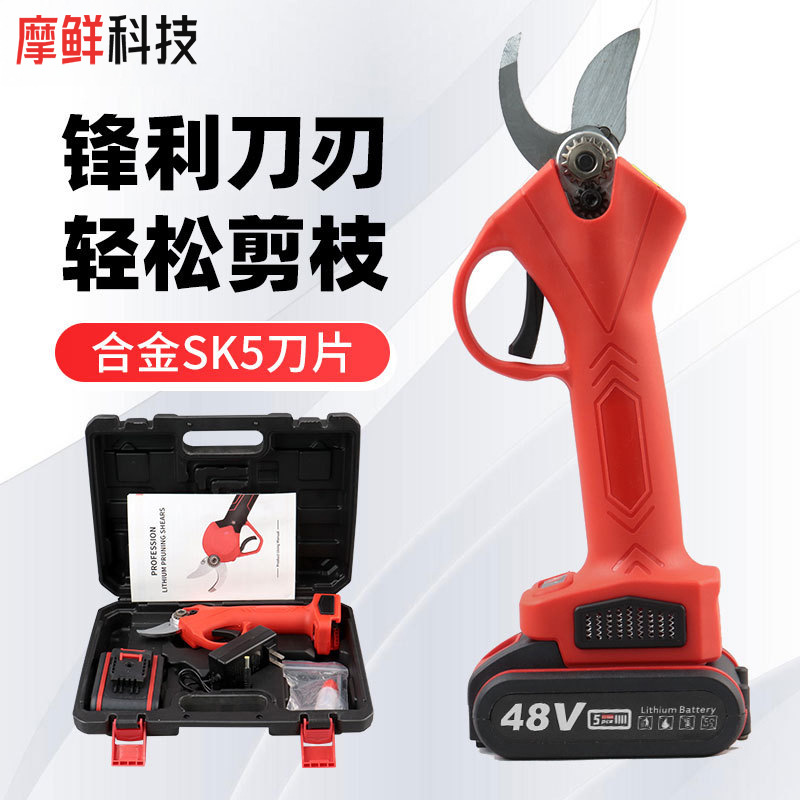 充电式剪枝剪 无刷电动剪刀果树修剪刀园林剪电动修枝剪工具批发