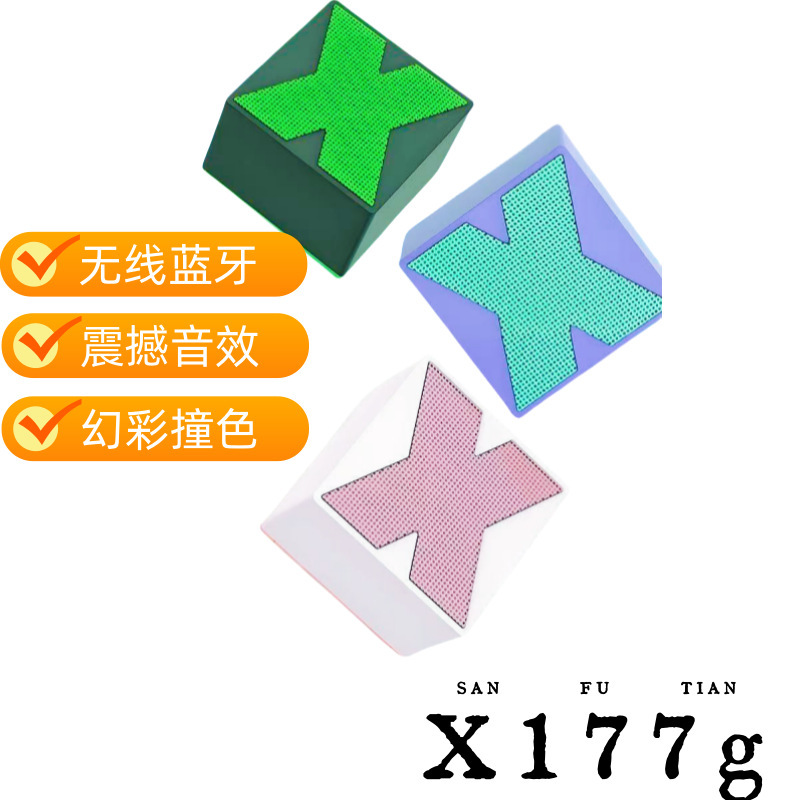无线蓝牙音响音量大蓝绿色X1小钢炮新款迷你桌面小巧便携式高音质|undefined