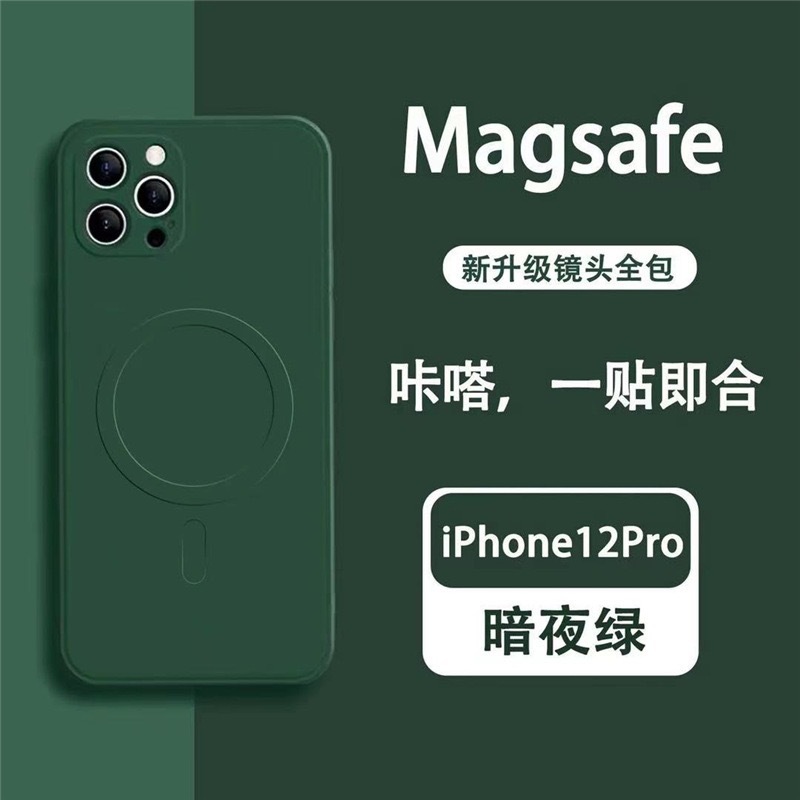 Funda Magnética para Teléfono Apple 17PRO, Funda de Silicona Líquida para iPhone 16, Magsafe con Orificio de Precisión, Funda Anticaídas 13, 14