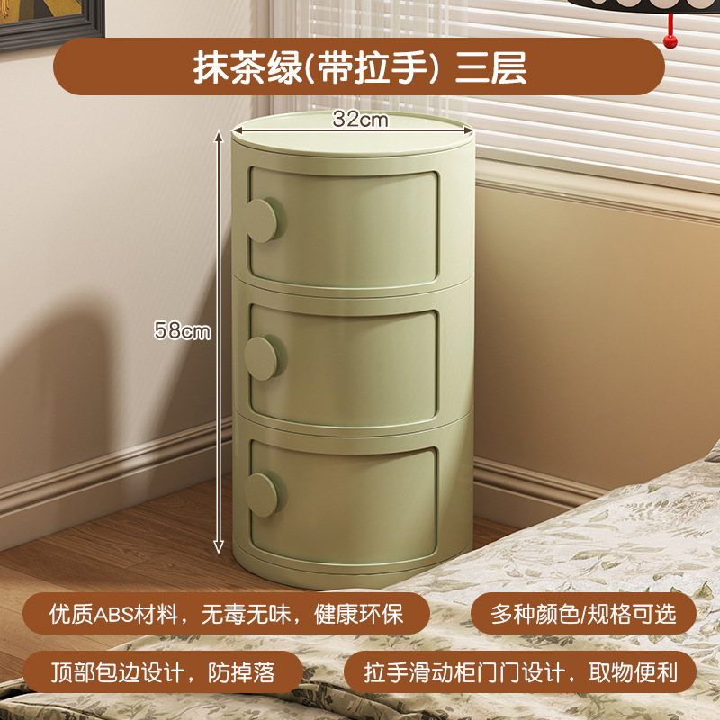 Cabina de cabezal de cama dormitorio armario de almacenamiento armario de almacenamiento sala de estar armario de exhibición creativo pequeño armario redondo estante multifuncional