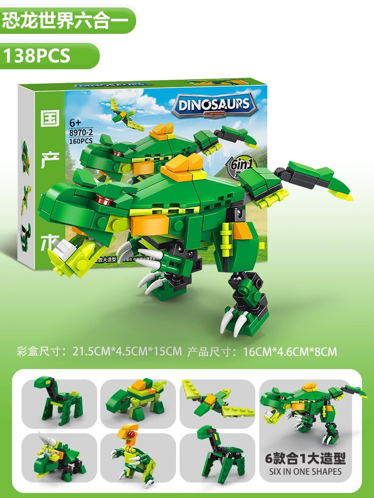 Compatible con Lego European Commercial Life Street Building Street Building Block Street View Six Children's Toy Boy Gift