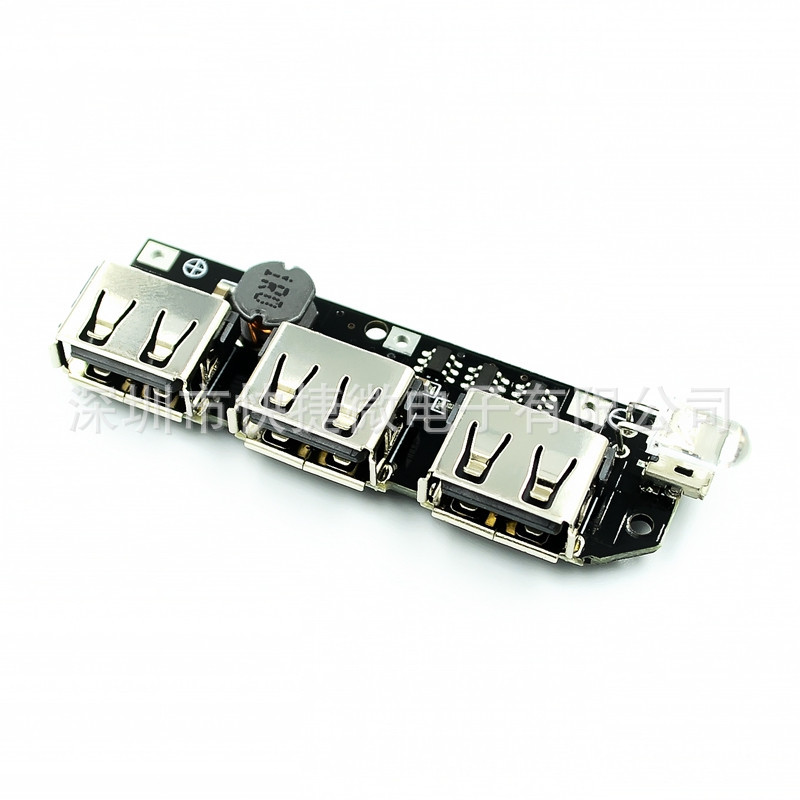 移动电源电路板 3USB 5V2.1A升压模块 18650锂电池DIY充电宝电路