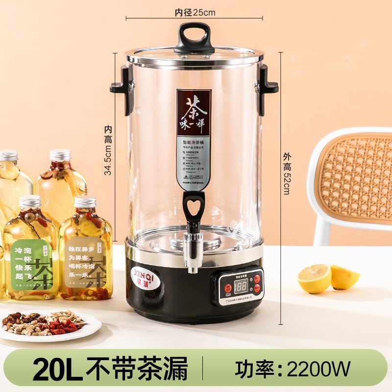 インテリジェントお茶煮器電気自動業務用抽出茶樽湯樽可視Tea Steamer煮茶桶|undefined