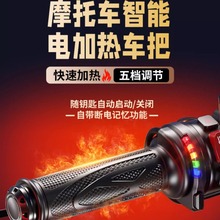 �P����12-15VĦ��܇�ӟ��ְ��ƿ܇�ְ��׎�USB������ܜؿ�܇��