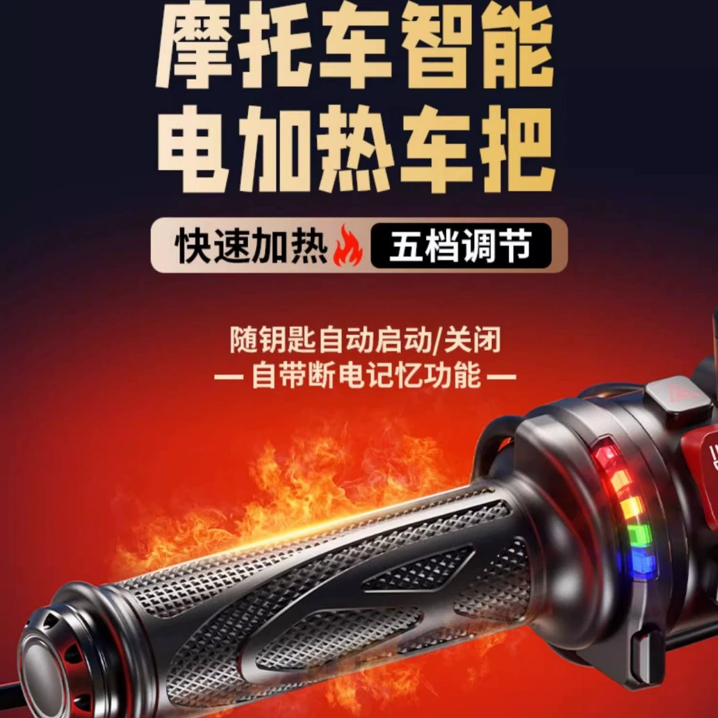 Kaiwig 12-15V мотоцикл с подогревом ручная ручка аккумуляторная ручка чехол с USB-зарядкой интеллектуальный контроль контроля контроля