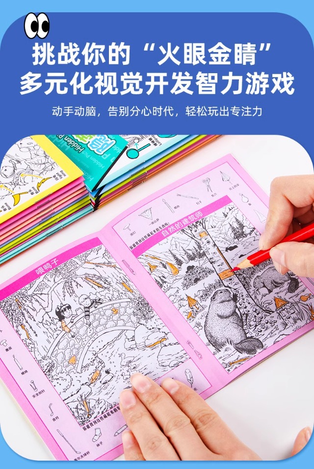 详情图
