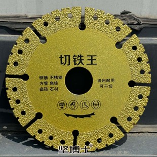 115��22.23���F���T������ʯ�и�Ƭ�ƬԴ�^���S���F���P䓲����