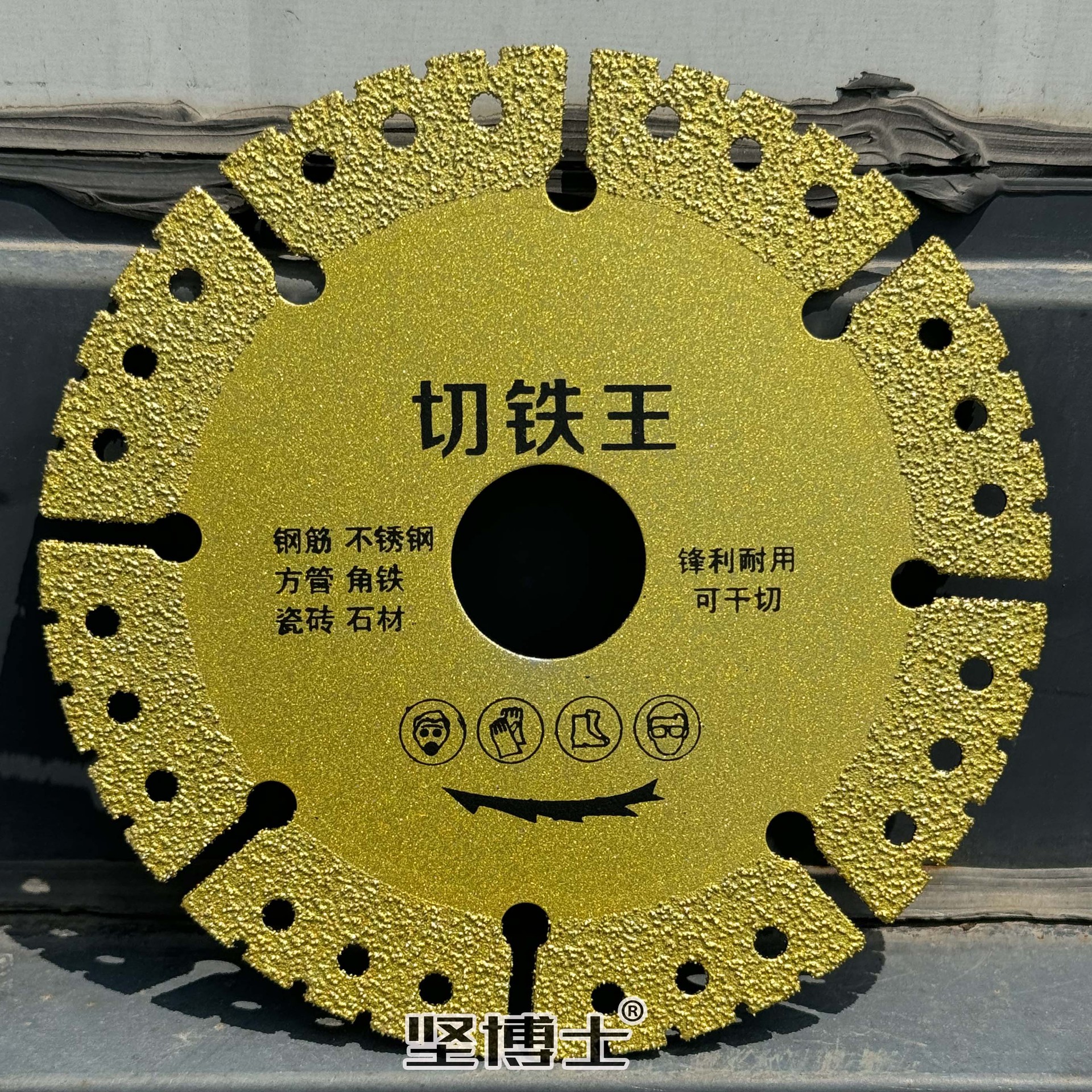 115乘22.23切铁王钎焊金刚石切割片锯片源头工厂裁铁不锈钢彩钢瓦