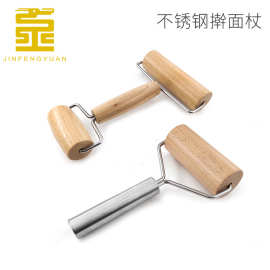 木柄双头擀面杖榉木滚轴型饺子皮器不锈钢压面棍烘焙两用擀面棍