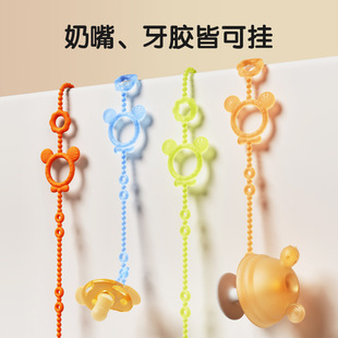 Silicone Anti-dropping Chain Tooth Glue Chain Baby Grinding Stick Toy Anti-losing Rope Bite Glue Baby Pacifier Chain