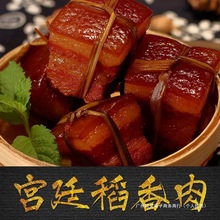 高路上稻香肉卤味红烧肉草扎东坡肉网红家用猪肉类熟食酒店半成品