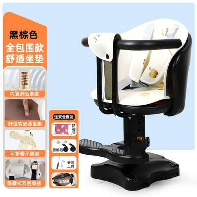 Baby Safety Stool Chair, Motorcycle child seat - black-and-brown-full-surround-comfortable-three-point-cushion-can-be-raised-and-lowered-built-in-shock-absorption