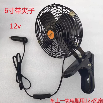 Digər kiçik elektrik cihazlar, powerful cooling fan for large - copper-wire-motor-all-metal-6-inch-12v-with-clamp-and-cigarette-lighter-plug-for-use-in-12v-vehicles
