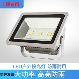 投光灯;水底灯;太阳能灯