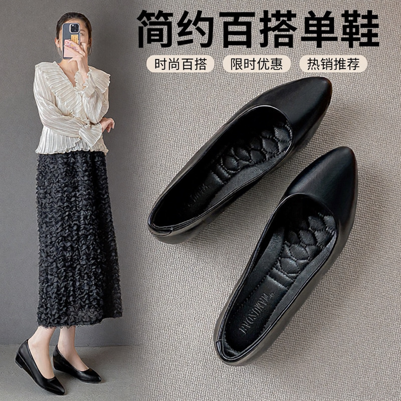 Spring and Autumn Stewardess Professional Pointed Toe Shoes Wedge Heel Inner Heightening Hotel Work Shoes Black Workwear Women's Shoes Leather Shoes Plaid Spring and Autumn Stewardess Professional Pointed Toe Shoes Wedge Heel Inner Heightening Hotel Work Shoes Black Workwear Women's Shoes Leather Shoes Plaid