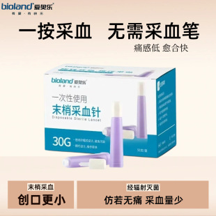 �ۊW��30Gһ���Բ�Ѫ����ʹ�в�Ѫ��t�ð���ʽ�؏��yѪ���