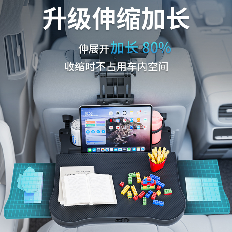 Car dining table 360 ° rotating car chair back computer table plate beverage storage rack multifunctional folding table plate