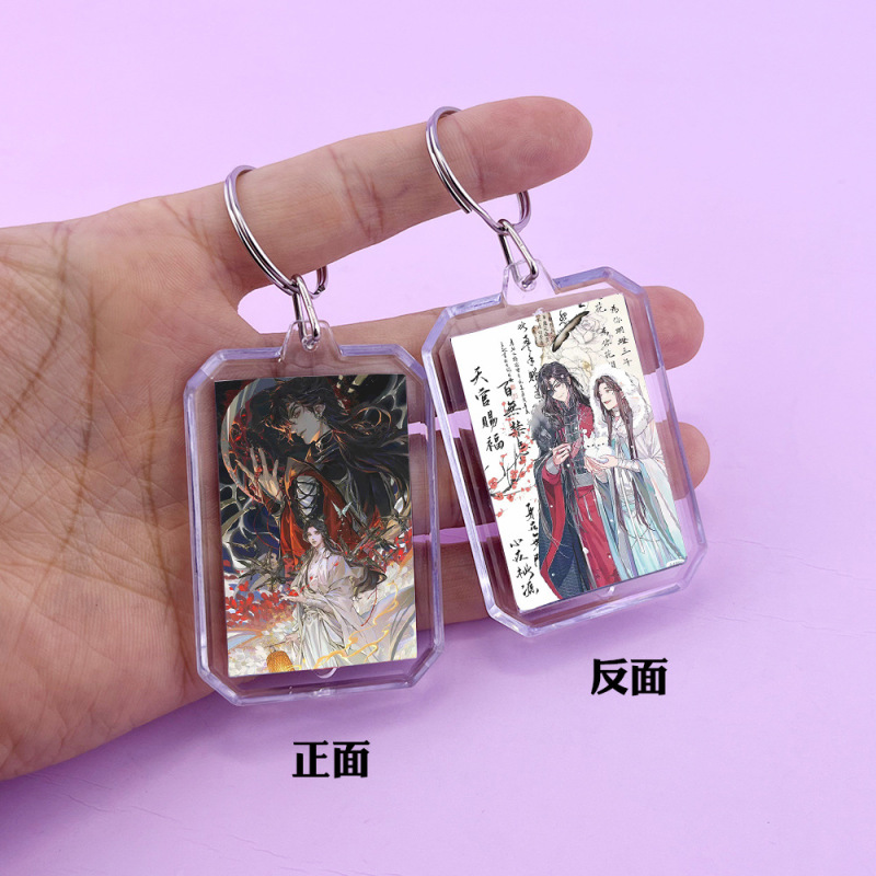 十個の勤天鷺卓李耕趙一博周辺のファン両面アクリルキーホルダーのペンダント|undefined
