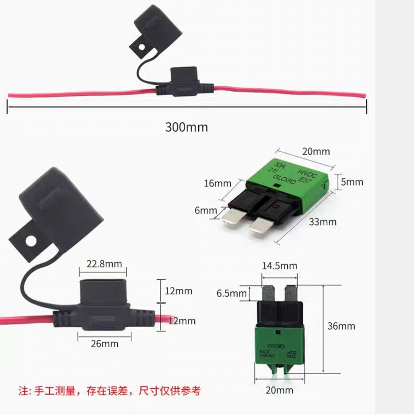 汽车插片自恢复保险丝座 带线束中号片式座