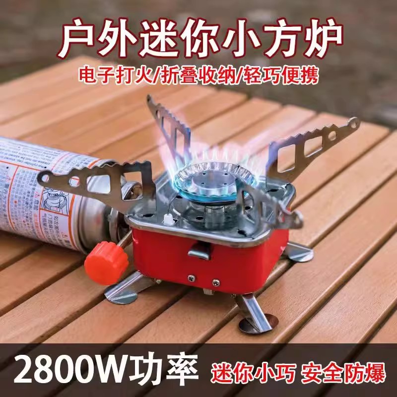 Outdoor small gas stove mini square gas furnace folding portable…