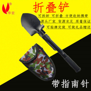 Huahong Multifunctional Folding Shovel Camouflage Folding Shovel Portable Outdoor Compass Folding Shovel