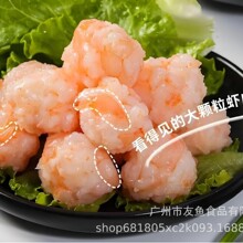 大条海虾滑新鲜手打虾滑 无添加健康大海虾滑500克装大颗粒虾滑