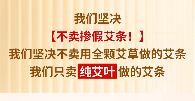 Moxa Sticks Pure Mugwort Ai Zhu Children Home Use Moxibustion Cones Stone Ground Wool 1 Box overview