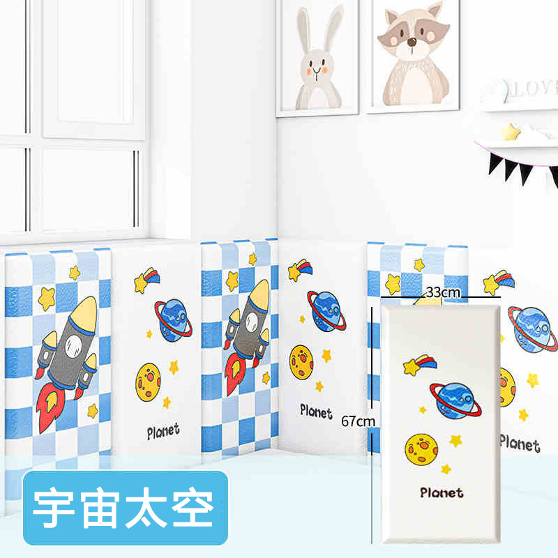 우주