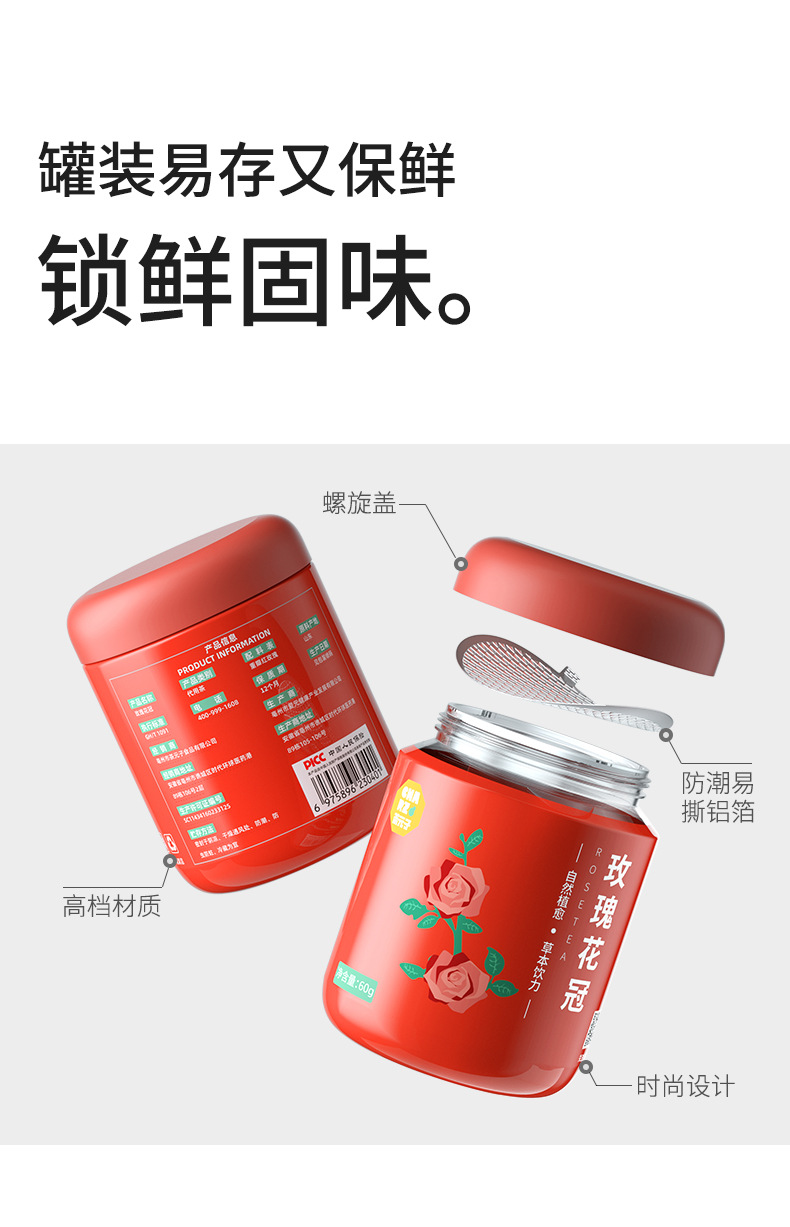 Rose Bud Tea Mei Gui Hua 玫瑰花冠 Dried Rose Flower Buds 60g Canister Herbal Infusion in use
