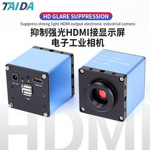 高清2K抑制强光工业相机拍照录像CCD内置测量HDMI实时输出无拖影-阿里巴巴