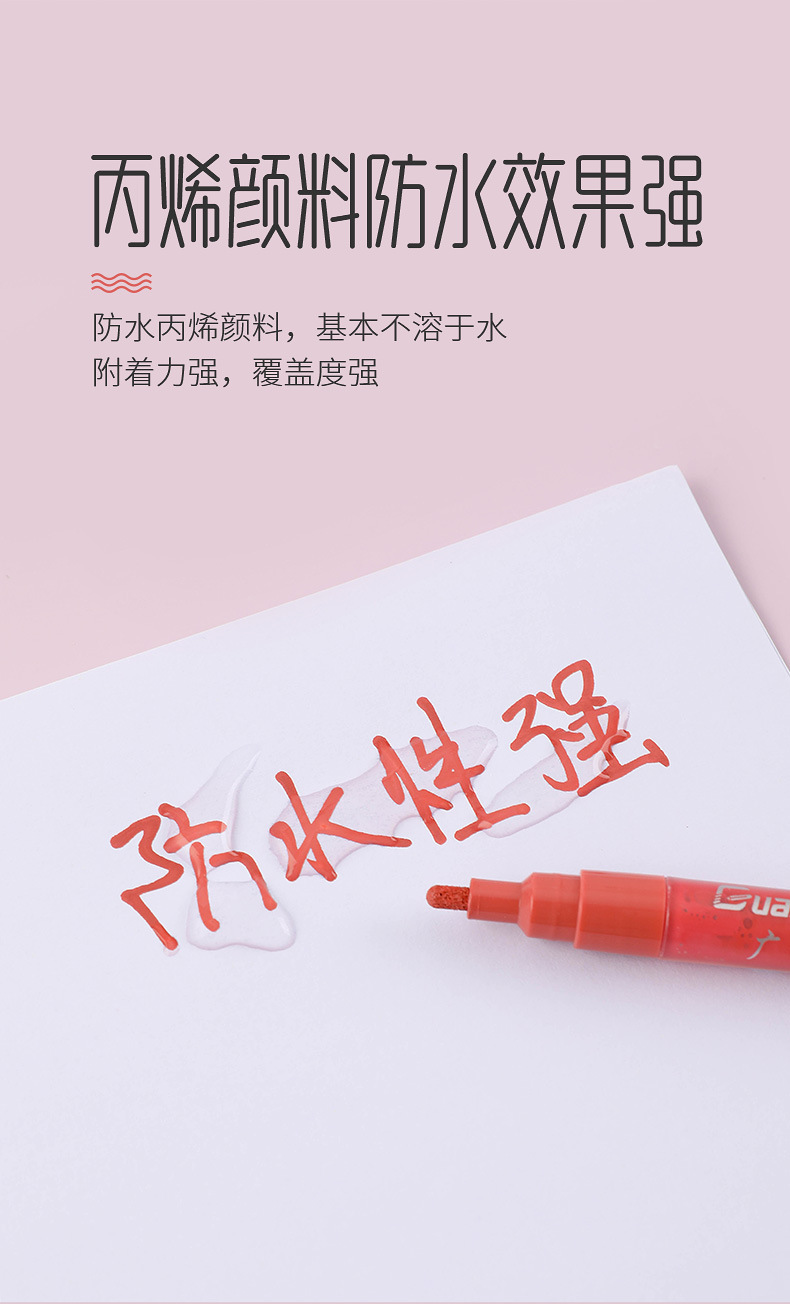 S2000莫兰迪丙烯笔_12