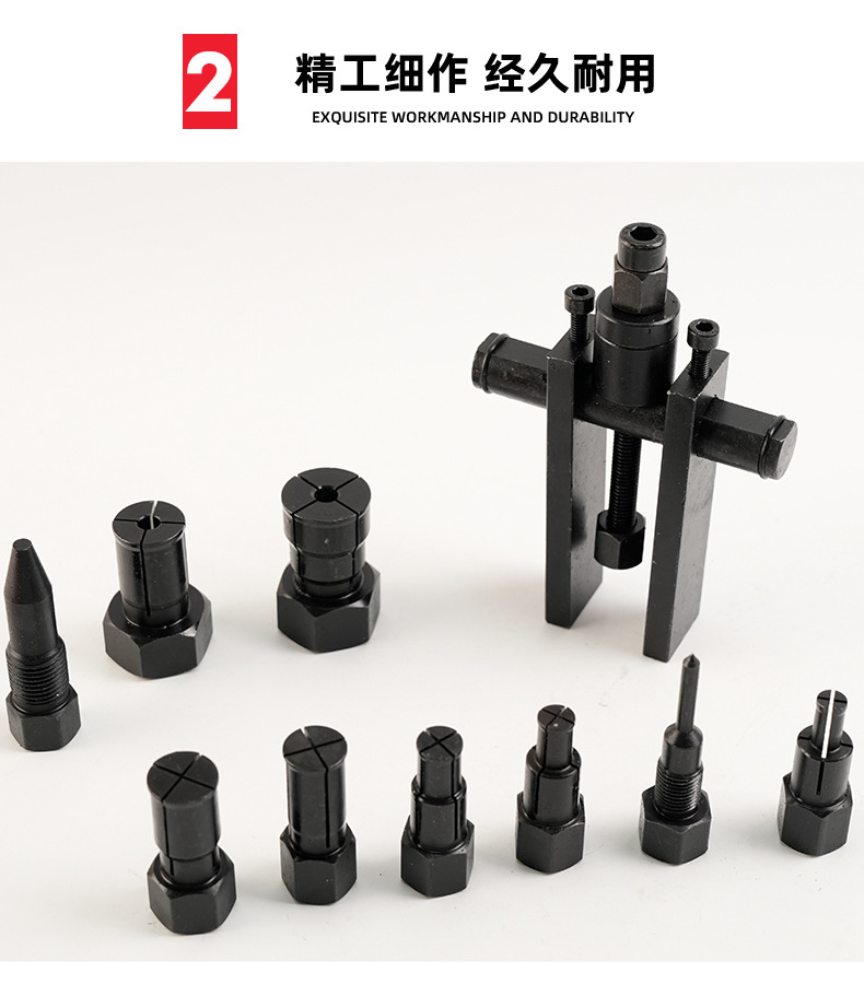 Motorcycle Bearing Removal Tool Repair Tool Two-Jaw Puller
