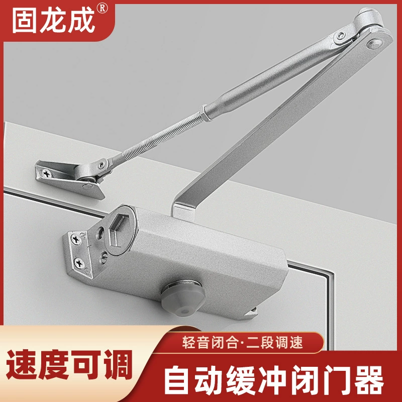Дверной доводчик буферный Автоматический Дверной доводчик гидравлические простые бытовые раздвижные двери противопожарные двери Малый Размер доводчик