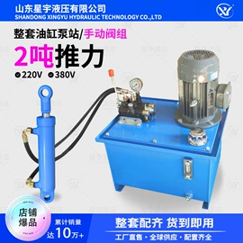 液压缸;成套液压系统;液压阀