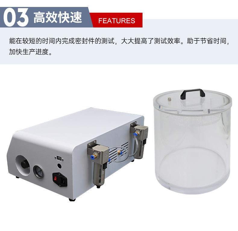 密封试验仪-MFY-01H详情_06.jpg