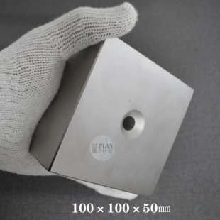 Large Magnet with High Strength for Absorbing Iron, Large Block Magnet with a Suction Power of 100*100*50