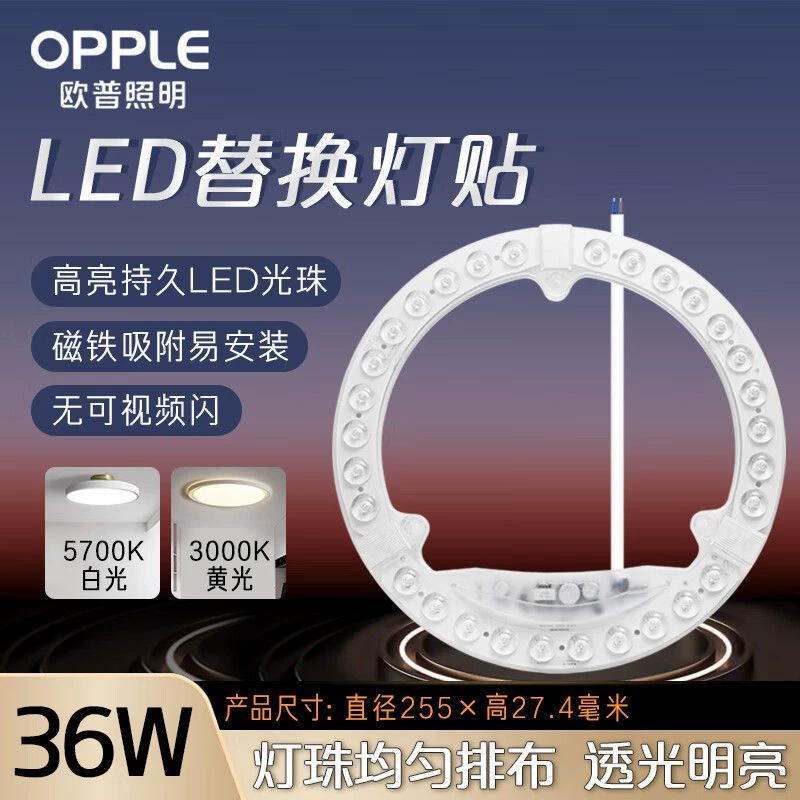 Luz de techo LED OP, lámpara de ahorro de energía, bombilla, luz lineal