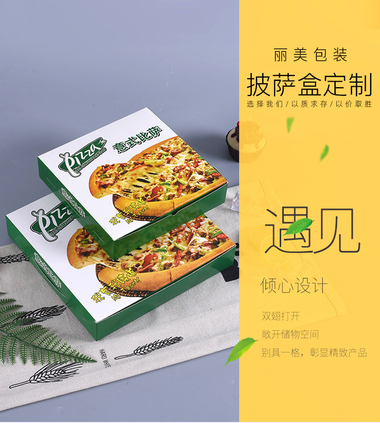 厂家直供pizza比萨盒一次性瓦楞纸披萨包装盒烘焙食品外卖打包盒-阿里巴巴