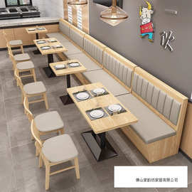 卡座饭店咖啡厅奶茶店靠墙餐厅火锅店西餐厅烧烤店中餐厅商用