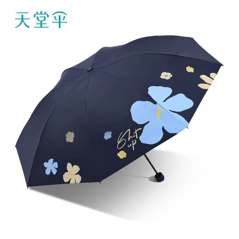 天堂伞黑胶防晒防紫外线太阳伞轻小遮阳折叠便携晴雨伞女两用男士|undefined