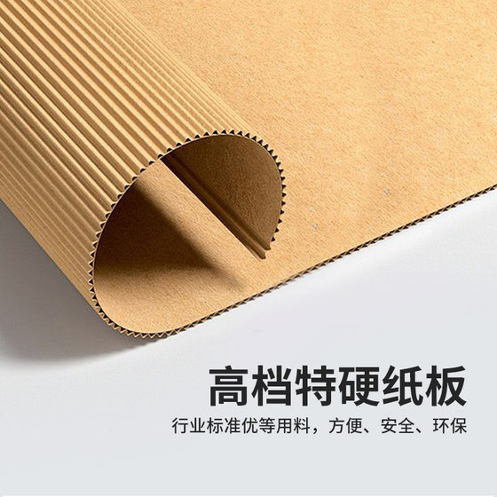 Dishini Logistics Packaging Jewelry 3C Digital Packing Box Express Corrugated Box Wholesale Extra Hard Aircraft Box