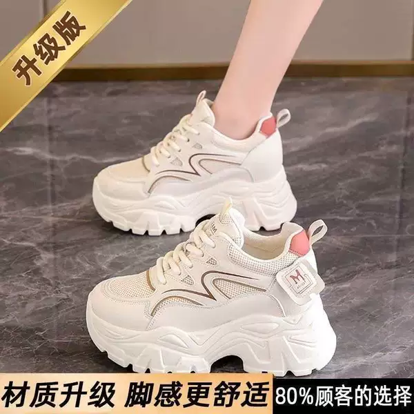 White, breathable, upgraded version