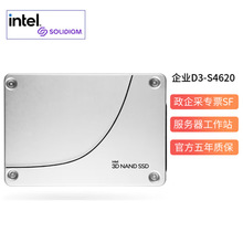 适用企业级 英特尔S4620系列 数据中心固态硬盘SATA3