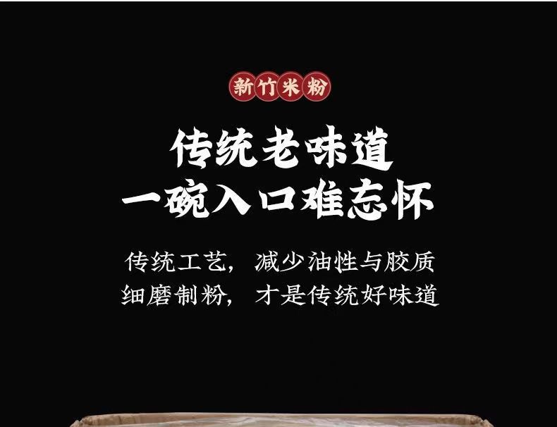 商品详情页图_7