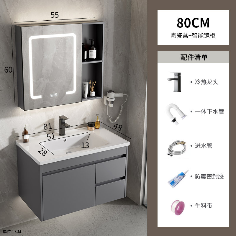 80 cuenca de cerámica doble cajón + gabinete de espejo inteligente