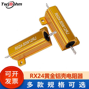 RX24�S���X�����50W0R-10R200R300R�Wķɢ��ؓ�d����������S��