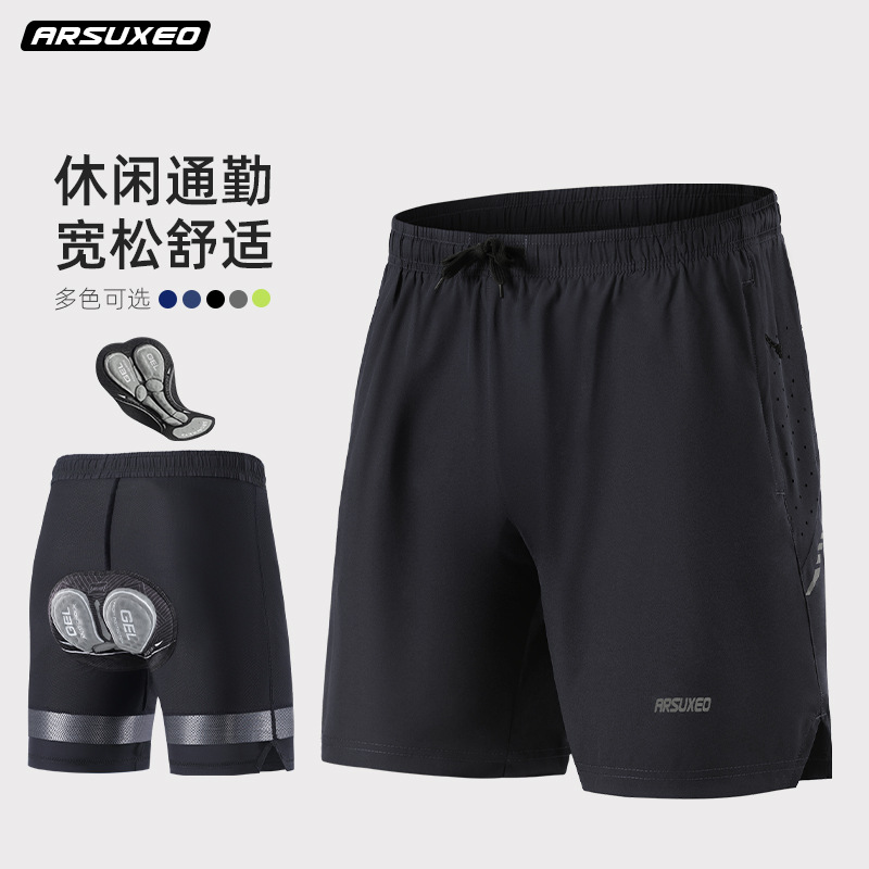 Aisuo Men's Loose Cycling Pants Quick-Drying Mountaineering Hiking Mountain Bike Two-In-One Cycling Shorts 2506
